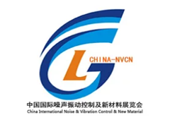 2025第九届中国(上海)国际噪声控制及声学材料展览会