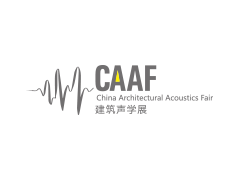 中国建筑声学与噪声控制产业博览会 CAAF