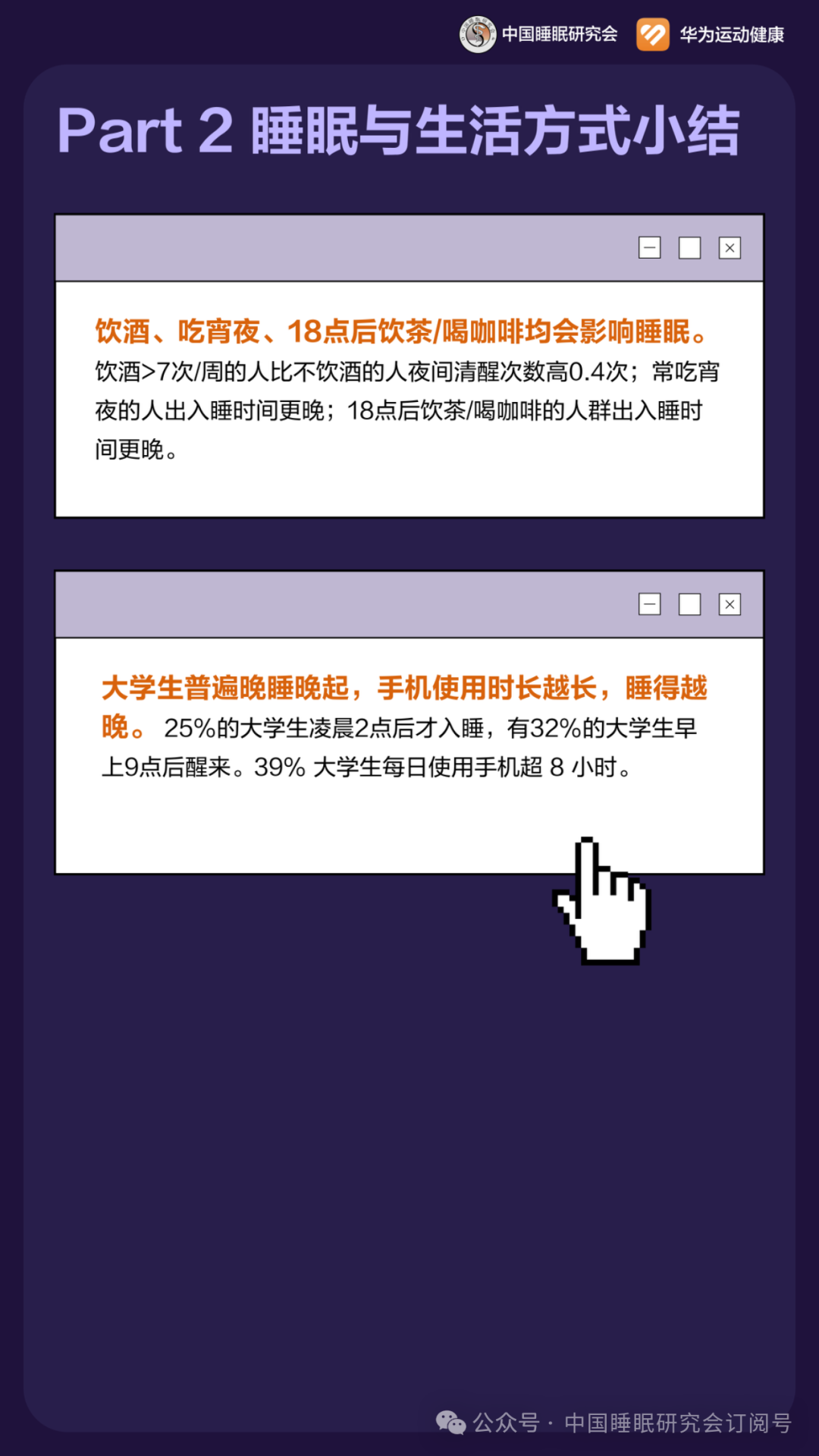 8.png